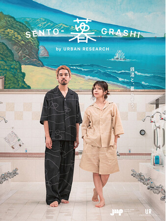 JAPAN MADE PROJECT TOKYO「小杉湯となり」を運営する「銭湯ぐらし」とともに提案する、日本の夏を粋に愉しむ、快適でモダンなコラボレーションアイテムが7月4日(金)より登場