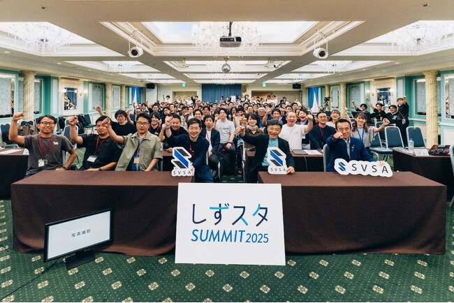 【イベントレポート】静岡ベンチャースタートアップ協会設立1周年記念イベント「しずスタSUMMIT2025」を開催しました