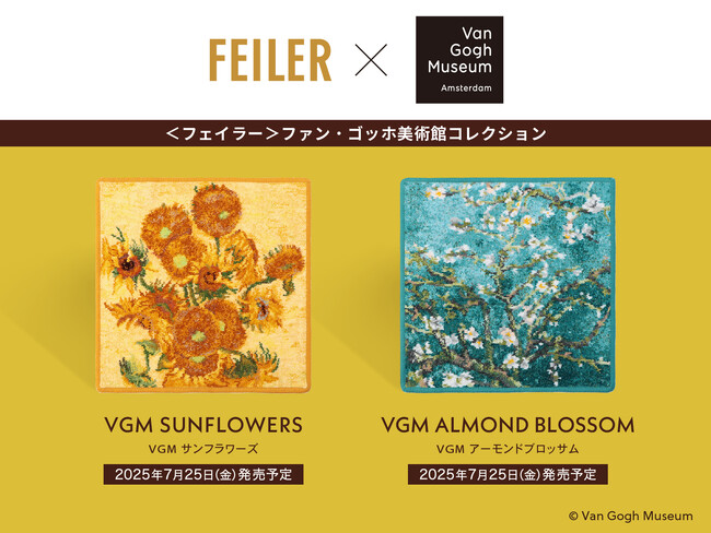 ドイツ伝統工芸織物シュニール織のブランド「FEILER(フェイラー)」2025年7月25日(金)＜フェイラー＞ファン・ゴッホ美術館コレクションのハンカチを発売