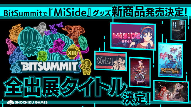 BitSummitで『MiSide』公式グッズ新商品を発売！ 発売開始１時間で完売したグッズも再販！