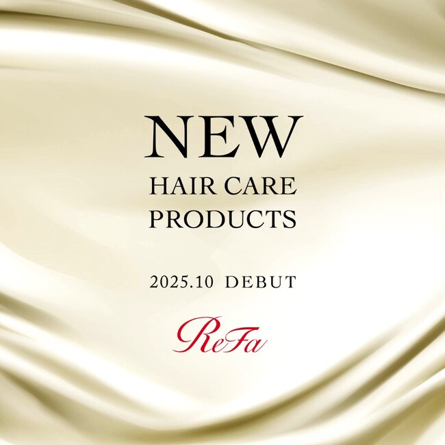 ReFaのヘアケアアイテムをさらに拡充。 2025年秋に6アイテムを発売予定