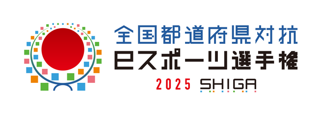 「eFootball(TM)」シリーズが「国民スポーツ大会」の文化プログラム「全国都道府県対抗eスポーツ選手権 2025 SHIGA」競技タイトルに7年連続で決定！