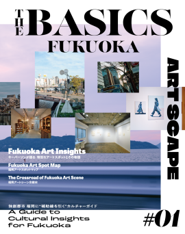 『THE BASICS FUKUOKA』#01 ART SCAPE