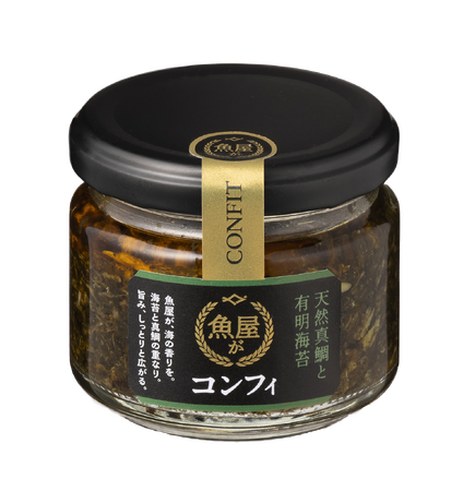 “魚屋の本気”をごはんにのせて。累計500万食を突破した「魚屋がパスタ」でおなじみ、【魚屋が】ブランドから、常温保存OKの瓶詰コンフィ2品が新登場！