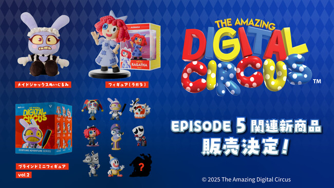 公開から10日で4000万回再生突破！！『アメイジングデジタルサーカス』エピソード5 Glitch発の新商品が日本上陸。
