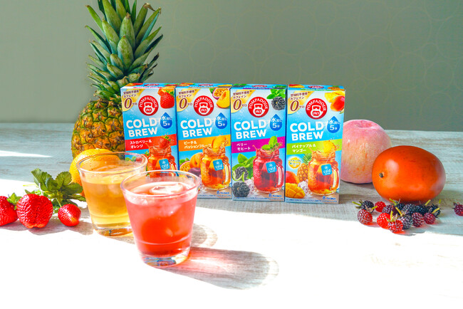 水出し5分×ノンカフェイン×甘味料不使用※1 のフルーツティー「ポンパドール　コールドブリュー」で今年の猛暑はおいしく水分補給！