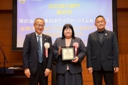 ツアーグランプリ2025「訪日旅行部門優秀賞」とJATA SDGsアワード「経営部門奨励賞」を受賞しました