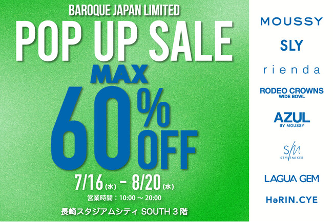 長崎初出店！バロックジャパンリミテッド 期間限定ストアが長崎スタジアムシティにオープン！