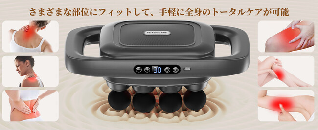 Semtyait 筋膜リリースガン　究極のリラクゼーションを叶える革新モデル
