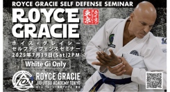 ＵＦＣ殿堂入りファイター、ホイス・グレイシーから直接学べる！セルフディフェンス柔術セミナーを開催
