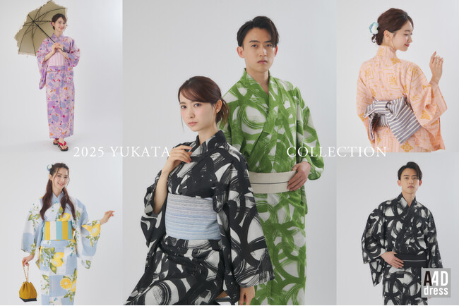 大丸松坂屋百貨店のファッションサブスク＜アナザーアドレス＞／夏の風物詩「浴衣」７月4日(金)よりレンタル開始！初となるメンズアイテム登場