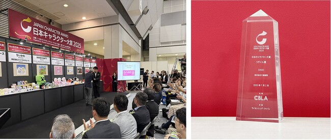 DAISO、「日本キャラクター大賞2025」リテイル賞を初受賞！