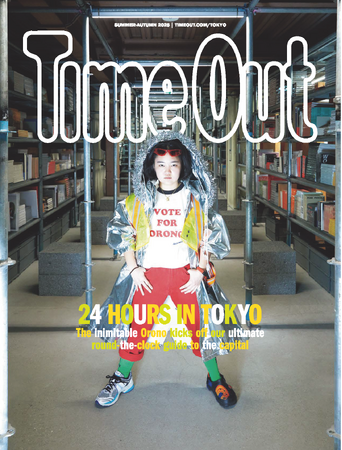 タイムアウト東京マガジン2025年夏・秋号「24-hour city」（英語版）がリリース。東京を24時間遊び尽くすための究極ガイドを収録