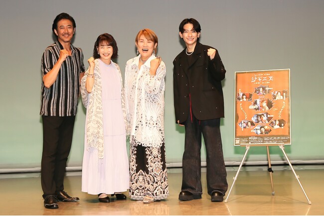 山田邦子主演！！　芸能生活45周年の節目「私の大好きな街である銀座で、お客様に大笑いしていただける作品にしたい」　Room NO.925 第１回公演「ジャニス」　取材会レポート