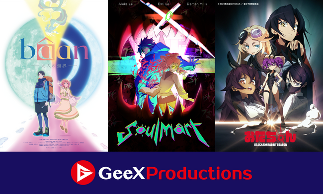 KADOKAWAグループのGeeXPlus社 海外インフルエンサー主導のアニメ製作事業を始動／第1弾は人気YouTuber