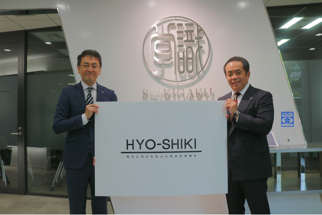 【すべてのビジネスパーソンに向けた新しいコンセプト】識学が「ワーク・ライフ・ニュー・バランス」 を提案BtoC向けオンラインサービス 「 HYO-SHIKI 」～7 月 1 日より登録受付を開始～