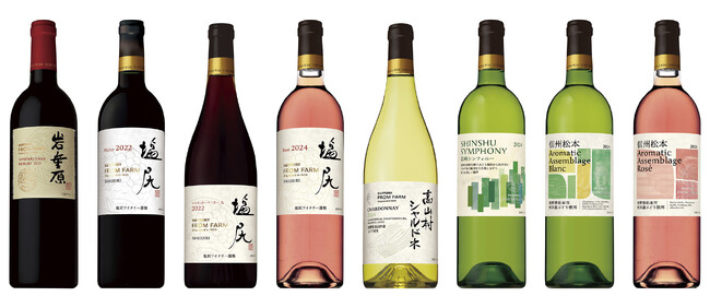 日本ワインブランド「ＳＵＮＴＯＲＹ ＦＲＯＭ ＦＡＲＭ」長野県産ぶどうを１００％使用した新ヴィンテージ６種・新商品２種 数量限定新発売