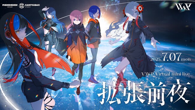 TVアニメ『神椿市建設中。』放送開始記念！V.W.Pのバーチャルミニライブを七夕の夜に全編無料配信