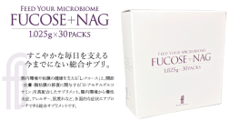 腸内環境から全身の健康をサポート　サプリメント『FUCOSE+NAG』が7/6発売！