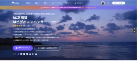 HitPaw VikPea Ver4.3.0アップデート公開ーより便利な動画高画質化を実現 HitPaw VikPea Ver4.3.0アップデート公開ーより便利な動画高画質化を実現
