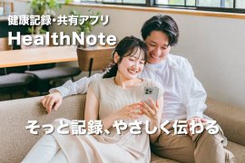 メインビジュアル