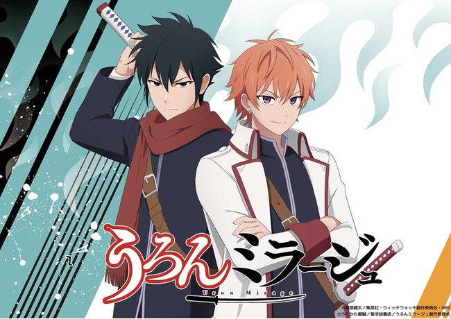 ALIがTVアニメ「うろんミラージュ＜ウィッチウォッチ＞」エンディングテーマ「FLASHBACK SYNDROME」リリース！