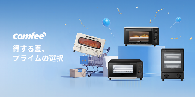 今動かなきゃ、きっと後悔！？先行セール開催中！年に一度のビッグチャンスで、人気商品が衝撃価格に。迷ってる暇はありません！