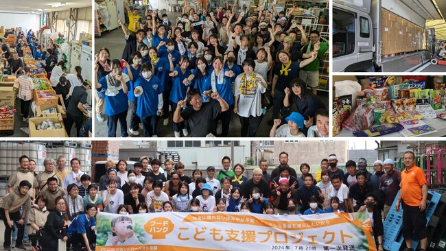 暑い夏でも、こども達が笑顔なら！～食の助け合い作戦～