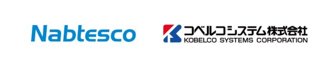 【導入事例公開】ナブテスコ株式会社様：基幹システムのビッグバン導入による全体最適とデータ活用基盤の構築