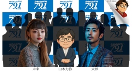 【日本初】新番組『#AIにラジオやらせてみた』かわさきFMで7月9日(水)スタート!台本・音声・音楽の95%をAIが生成!?自らAIの活用法を語る新感覚ラジオ! 【日本初】新番組『#AIにラジオやらせてみた』かわさきFMで7月9日(水)スタート!台本・音声・音楽の95%をAIが生成!?自らAIの活用法を語る新感覚ラジオ!