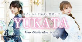 2025新作浴衣発売