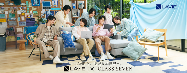 NECパーソナルコンピュータ、CLASS SEVENを起用したNEC LAVIE新ウェブCMを2025年7月7日（月）より公開