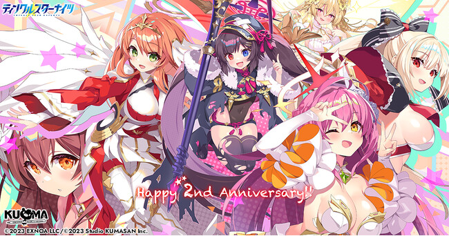 変身ヒロイン×本格バトルRPG『ティンクルスターナイツ』祝・サービス開始2周年！合計200連無料ガチャ＆豪華イベント・人気投票も開催中！