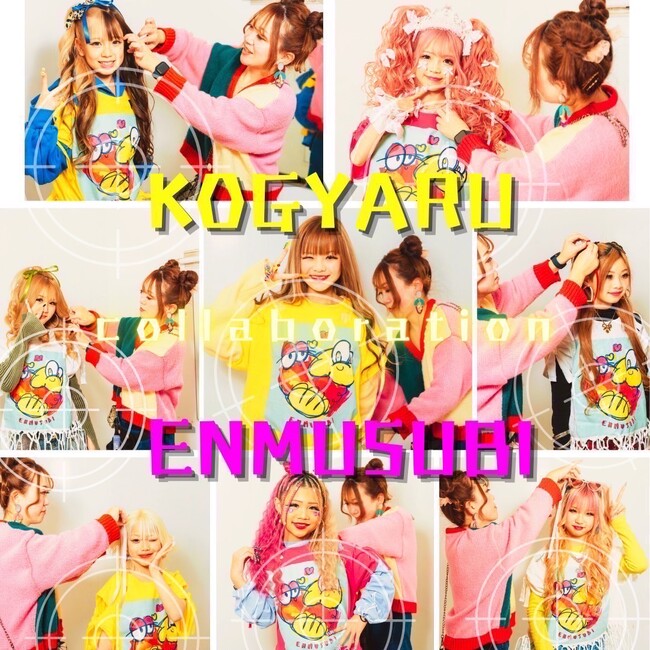 MUSASHI×KOGYARU×えんむすびのコラボアートが展示決定！