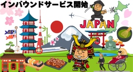 訪日外国人向け「インバウンド対応トライアル」を7月7日より直営3店舗で開始