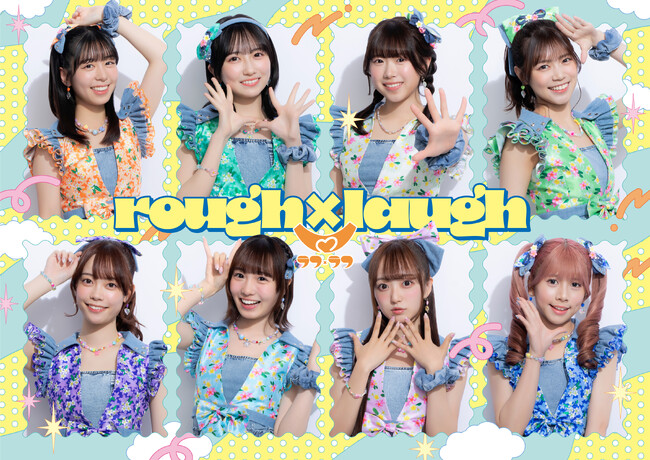 アイドルによる大喜利×ライブの新感覚イベント「アイドル天下一大喜利武道会　～Round2～」大喜利4連単キャンペーン開催！