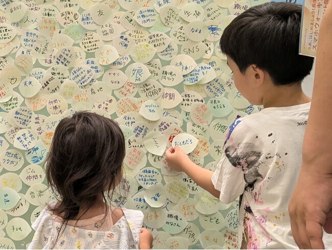 4,000人来場「協同組合フェスティバル」　メッセージツリーに400人超が参加　7月5日（土）