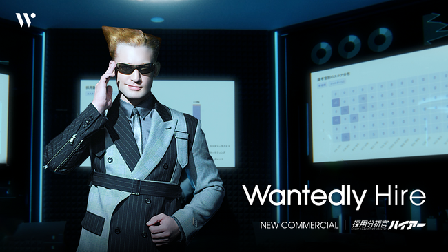 次世代型採用管理システム「Wantedly Hire」、タクシーCMを放映