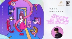 本日スタート！【松丸亮吾の「RIDDLER」×浦安ブライトンホテル東京ベイ】新作ホテル謎解き