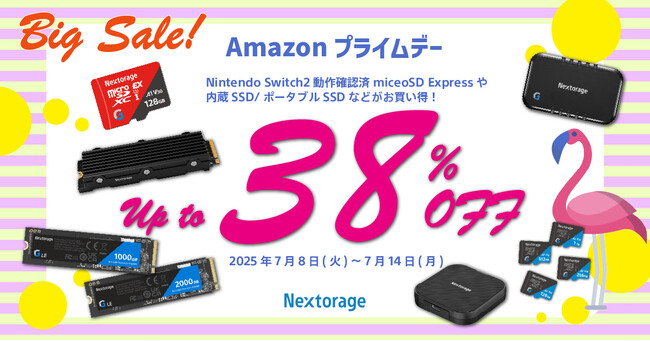 [ゲーミング製品セール情報]Amazonプライムデー参加のお知らせ