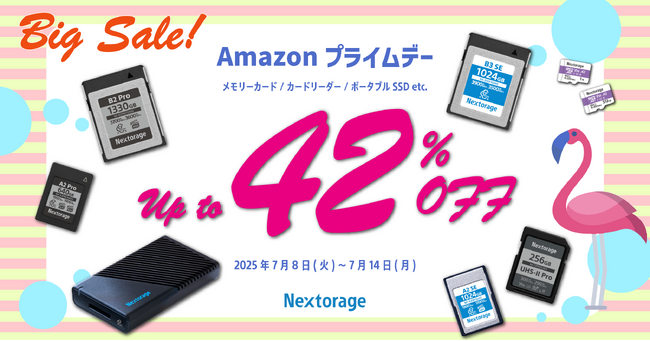 [Nextorageイメージング製品] Amazonプライムデー参加のお知らせ