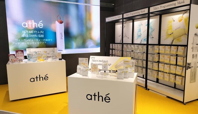 【イベントレポート】韓国ヴィーガンコスメブランド「athe（アッテ）」、@cosme OSAKAにてフレッシュ美容液やカラフルなシートマスクを体験＆販売！