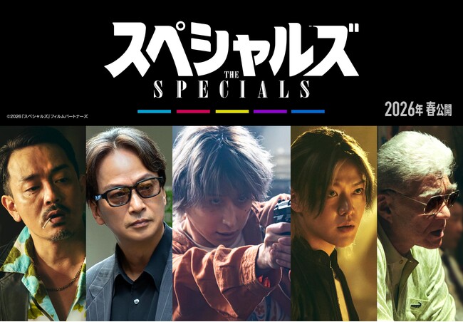 佐久間大介映画初単独主演！殺し屋たちが本気でダンス！？映画『スペシャルズ』来年春公開決定！