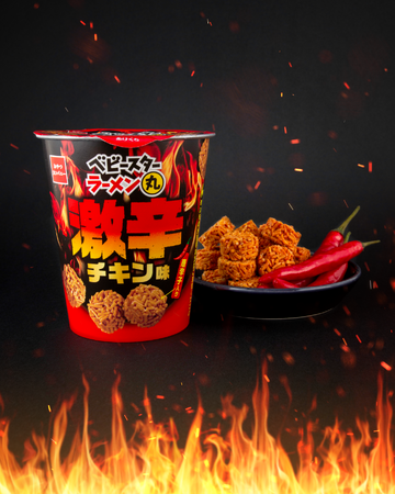 猛暑も吹き飛ばす!?刺激的な辛さ！激辛チキン味のベビースター期間限定発売