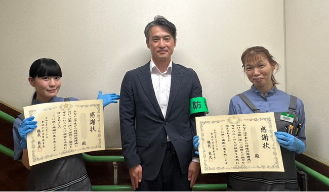振り込め詐欺を未然に防ぎ杉並警察署より感謝状を拝受