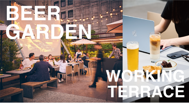 【水道橋】「KANPAI TERRACE」のテラスゾーンが、日中は”ワーキングテラス”、夕方以降は”ビアガーデン”として始動いたします！