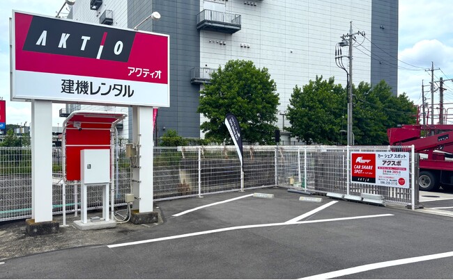 無人レンタカー貸出・返却サービス「アクスポ」岡山営業所に新規出店