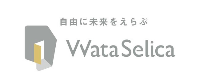 終活の総合窓口が誕生　幅広くサービス展開 ―株式会社WataSelica 設立のお知らせ―