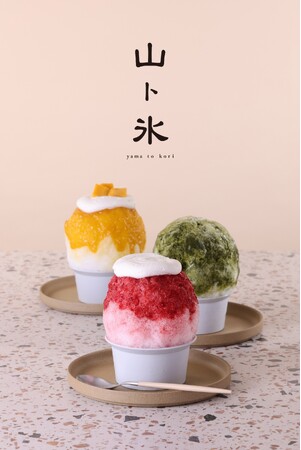 人気かき氷専門店で、通いたくなる“ひと夏の涼”を。大阪箕面の「山ト氷」、人気商品の復活など今夏も充実メニューで営業