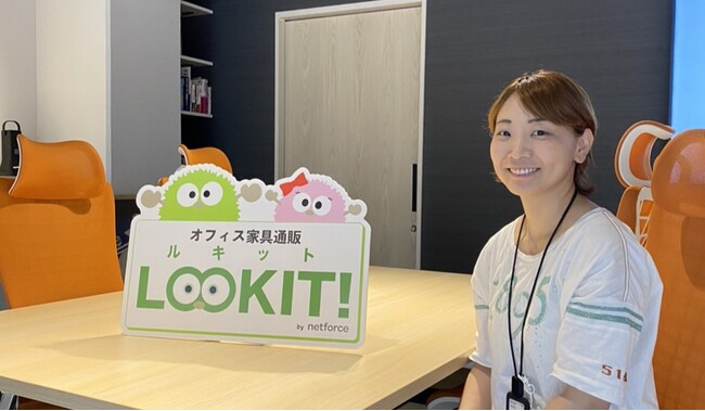 SOY受賞歴あり「オフィス家具のLOOKIT」運営の株式会社NetforceがECPROを導入。ROAS14%向上、CV数28%アップの秘訣